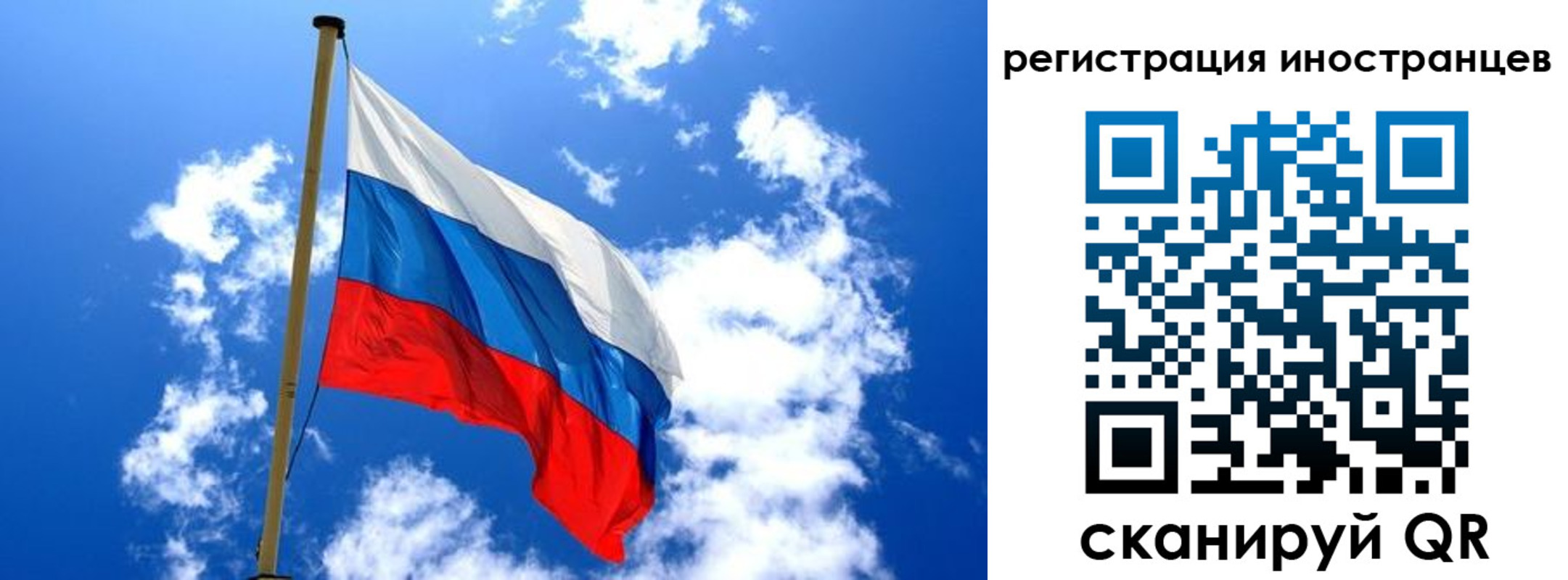 прописка регистрация в Красном Куте