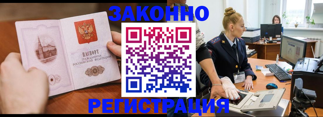 найти адрес прописки в Красном Куте